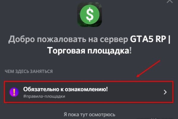 Сайты типа гидры