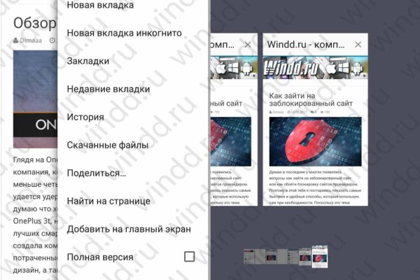 Кракен рабочая ссылка