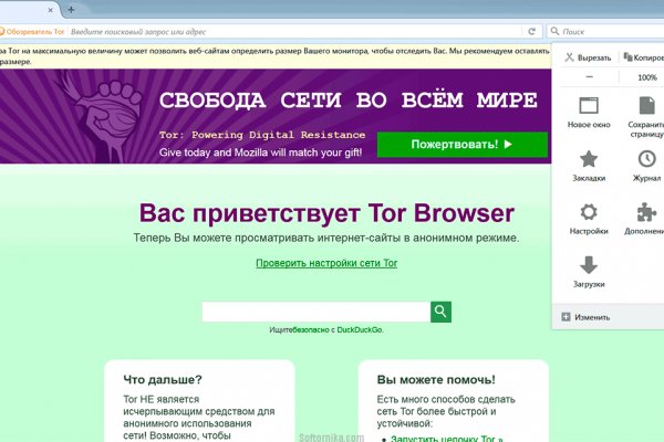 Кракен тор