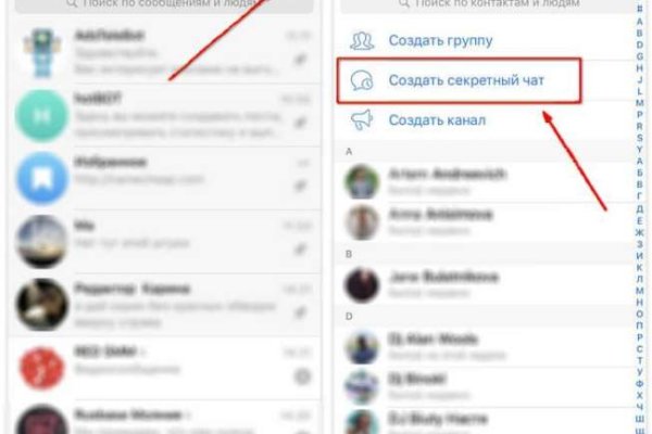 Кракен ссылка онлайн