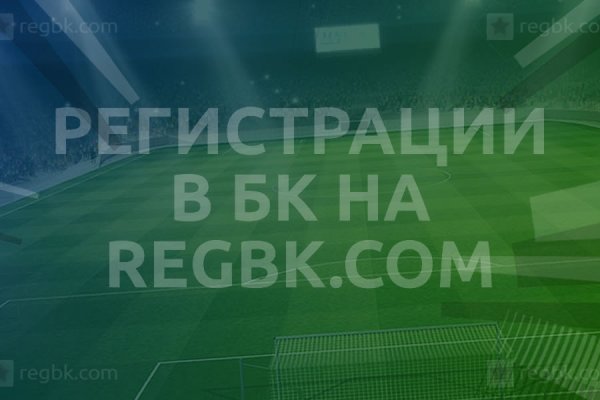Рабочий кракен
