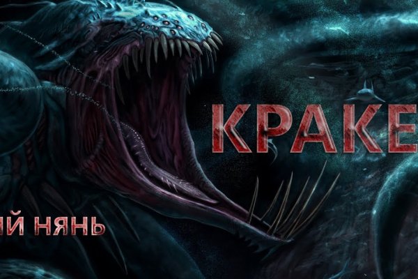 Kraken tor ссылка онлайн