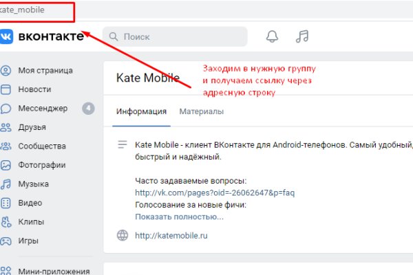 Кракен маркетплейс в тг