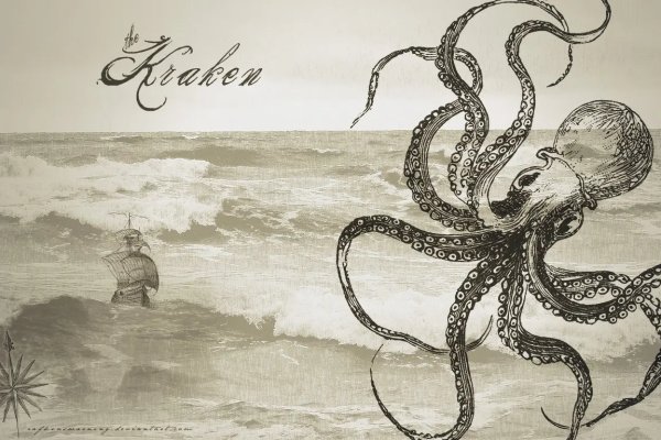 Kraken cc ссылка