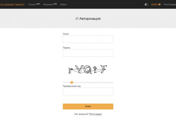 Кракен маркет даркент только через тор