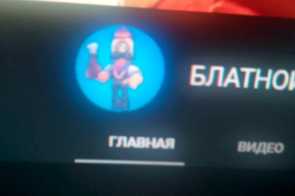 Kraken ссылка зеркало рабочее