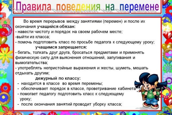 Как восстановить аккаунт на кракене