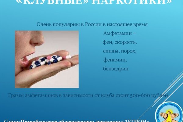 Почему не работает сайт кракен