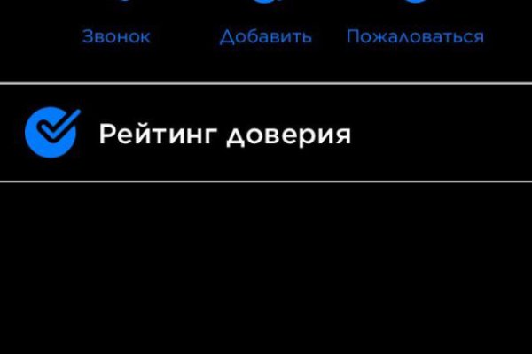 Как восстановить доступ к кракену