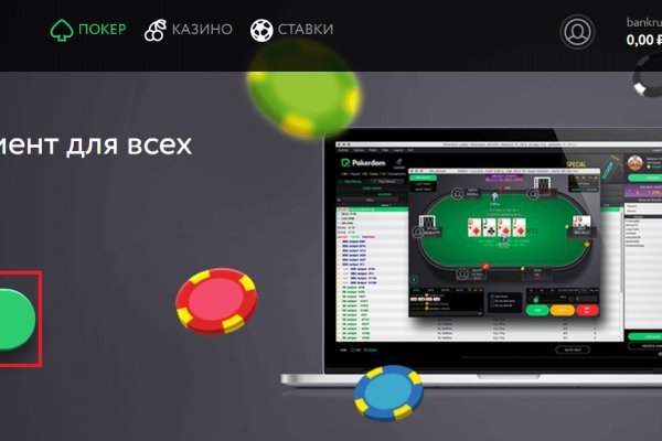 Кракен ссылка на сайт com