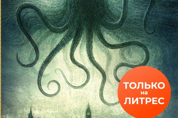 Kraken что это за магазин