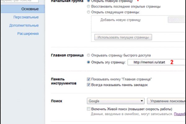 Кракен сайт