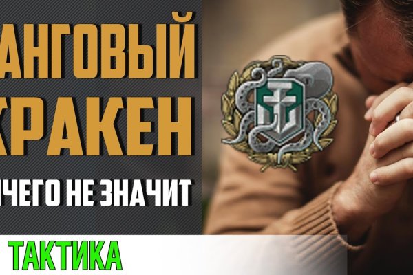 Кракен даркнет купить
