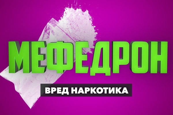 Кракен это наркотики