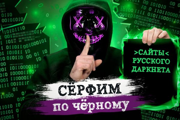 Solaris даркнет