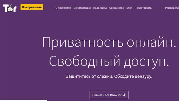 Кракен сайт kr2web in официальный ссылка